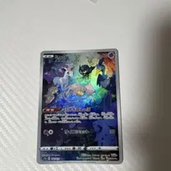2026年最新】ミュウツーarの人気アイテム - メルカリ