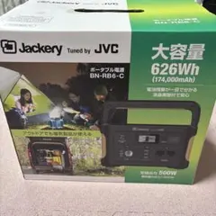 新品未使用 家庭用 ポータブル 蓄電池 TSB-S652 TEES 高交換効率 新品未使用 家庭用 ポータブル 蓄電池 TSB-S652 TEES 高交換効率