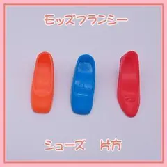 フランシー　靴　ヴィンテージ　モッズ　一足のみ　一つのお値段です。