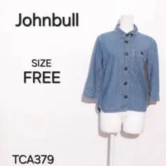 Johnbull ジョンブル 　七分袖　デニム　前ボタン　シンプル　カジュアル