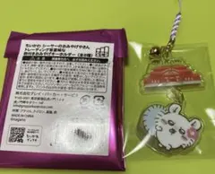 ⭐️ちいかわ シーサーのおみやげやさん 鈴付きキーホルダー(モモンガ)⭐️