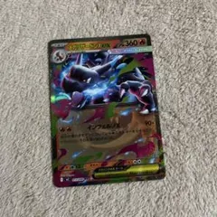 Item thumbnail for item 715b2df7-4f34-4247-9f8b-a7ea0bc4893b