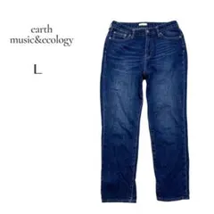 【アースミュージック&エコロジー】ストレートデニム ダークブルー　Lサイズ