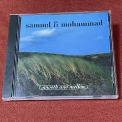 北欧AOR◆SAMUEL&MOHAMMAD/SMOOTH AND MELLOW