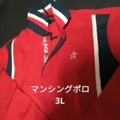 Munsingwear ストライプポロシャツ 3L