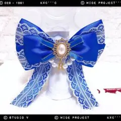 キンブレリボン ペンライトリボン 白レース×パール 濃い青 ♡ハンドメイド