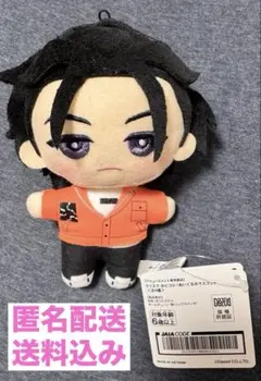 【匿名配送】 カリスマ　みにコレ！ぬいぐるみマスコット　伊藤ふみや