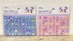 ディズニー　ミッキーマウス　ミニーマウス　ブロックデコシール　タイルシール　2個