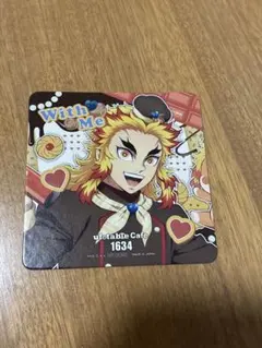 鬼滅の刃　煉獄杏寿郎 バレンタイン&ホワイトデーコースター