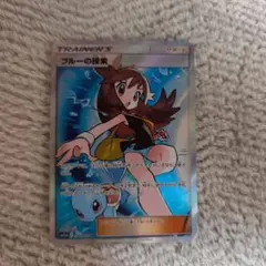 ブルーの探索 SR SM12a TAG TEAM GXタッグオールスターズ 1… - メルカリ