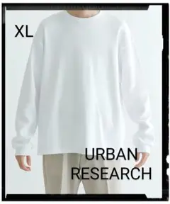 【美品】『UR TECH』度詰めワッフルロングスリーブ