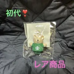 スターバックス リユーザブルカップ専用ドリンクホールキャップベアリスタ グリーン