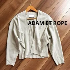 ADAM ET ROPE カーディガン 長袖　秋服　グリーン　アダムエロペのサムネイル