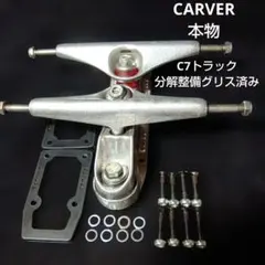 T字レンチ付☆中古美品☆メンテナンス済み☆YOW☆ヤウ☆メラキS5