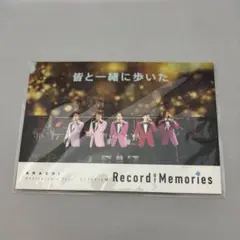 嵐 ARASHI Record of Memories ポストカードセットA - メルカリ