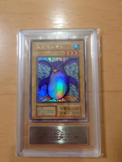 遊戯王OCG トビペンギン ARS9 - メルカリ