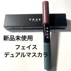 2025年最新】wamiles マスカラの人気アイテム - メルカリ