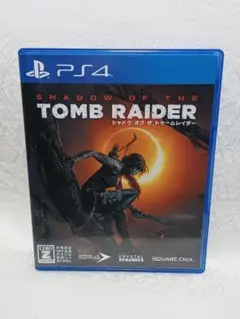PS4 プレイステーション4 シャドウ・オブ・ザ・トゥームレイダー ゲームソフト