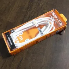 PD対応 USBケーブル 2m TYPE-C e-Marker