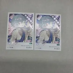 ライカ　聚光舞台カード