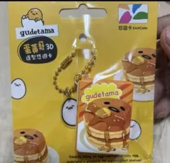 Item thumbnail for item b48d8d75-1387-4896-a71f-97fa6d1aea08