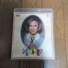 2025年最新】シリアル・ママ [DVD]の人気アイテム - メルカリ