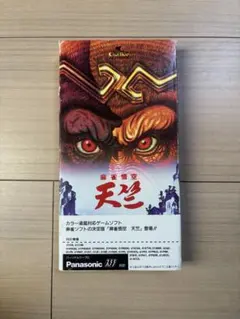 スララ　麻雀悟空 天竺　箱、説明書付き