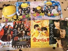 映画フライヤー 大量出品 主にHey! Say! JUMP出演多数