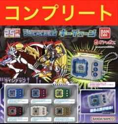 デジモン X Ver.2 キーチェーン 2個セット Amazon.co.jp: デジタルモンスターX Ver.2 レッド : おもちゃ