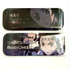 鬼滅の刃 リアルタイムカフェ レンチキュラー缶バッジ 竈門炭治郎＆時
