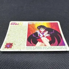 セーラームーンR カードダス