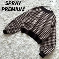 【スプレイプレミアム】 ハウンドトゥース柄 クロップドトップス 長袖 美品