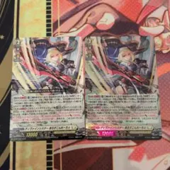 ノーマル仕様 ディヴァインシスター あろすこんれーちぇ 4枚セット ヴァンガード】ディヴァインシスター あろすこんれーちぇ、積み込みの