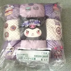 【新品未使用】サンリオ　マイメロディクロミ当りくじ　ラストスペシャル賞クッション