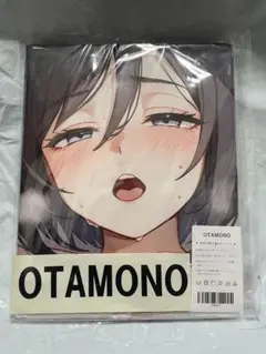 【300円】 56423　巨　ウマ娘　エイシンフラッシュ　キャラクターバスタオル