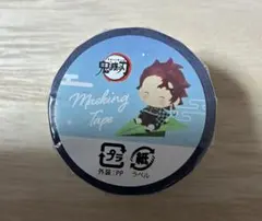 鬼滅の刃　マスキングテープ　紙ヒコーキver.