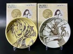 FF9 くじ D賞 ミニプレート ジタン スタイナー 皿 小皿 FF 一番くじ