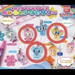 れ*ん様 ナルミヤキャラクターズめじるしアクセサリー