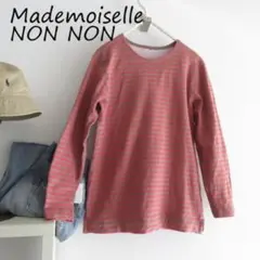 マドモアゼルノンノン NON NON パパス　ボーダー　カットソー　Lのサムネイル