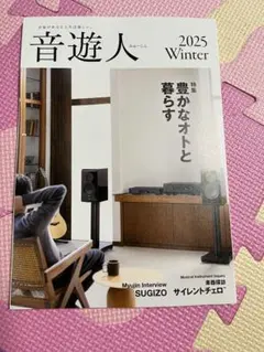 音遊人 2025 Winter / Myujin 2025 Winter