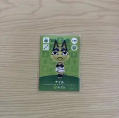 どうぶつの森 amiiboカード ナイル