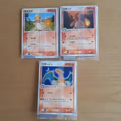 ポケモンカード ヒトカゲ 明治 プロモ 未開封 2025年最新】ヒトカゲ明治プロモの人気アイテム - メルカリ