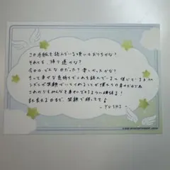 nct wish ユウシ アイドル