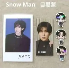 SnowMan RAYS CD特典 すのチルステッカー チェキ 目黒蓮 (36)