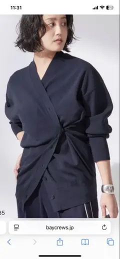 JOURNAL STANDARD L'ESSAGE 2WAYロングカーディガンのサムネイル