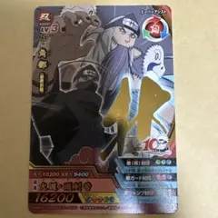 二代目火影 NX-324 水遁・硬渦水刃 NARUTOナルティメットクロス - メルカリ
