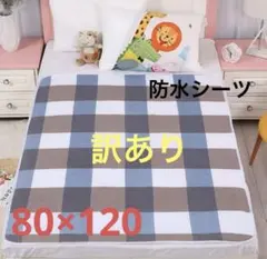 2025年最新】usedシーツの人気アイテム - メルカリ