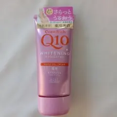コエンリッチQ10 薬用モイストジェルハンドクリーム 手肌美容　薬用美白