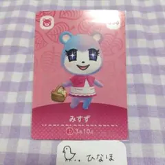 あつまれどうぶつの森amiiboカード みすず