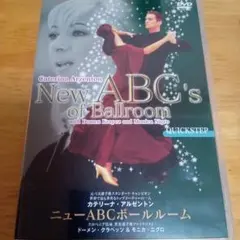 【社交ダンス】New ABC's of Ballroom DVD